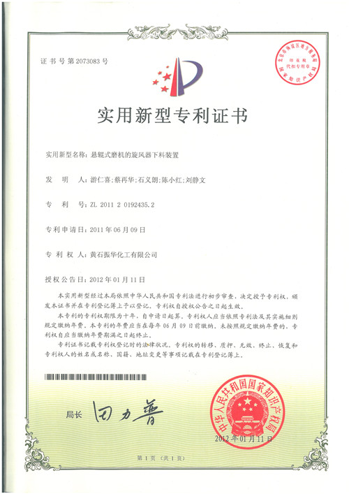 Z6尊龙「中国区」官方网站