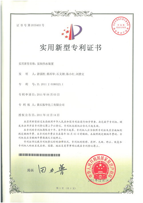 Z6尊龙「中国区」官方网站