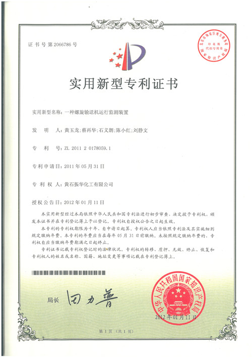 Z6尊龙「中国区」官方网站