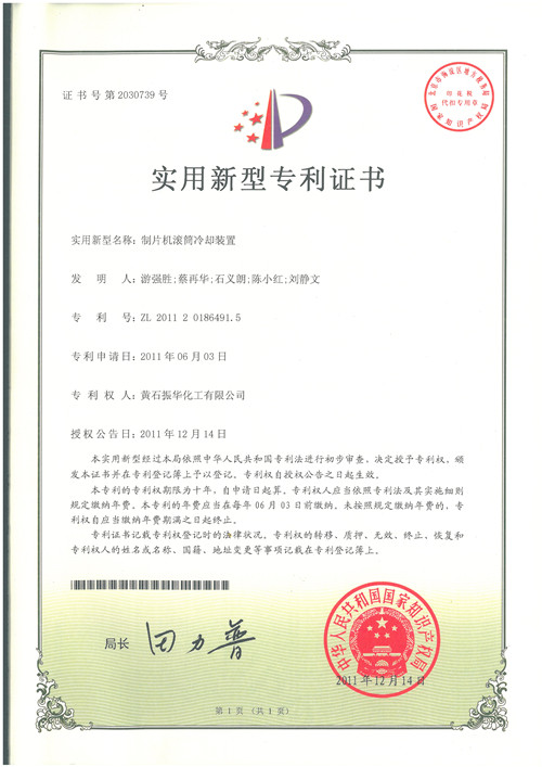 Z6尊龙「中国区」官方网站
