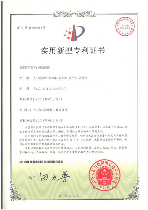 Z6尊龙「中国区」官方网站