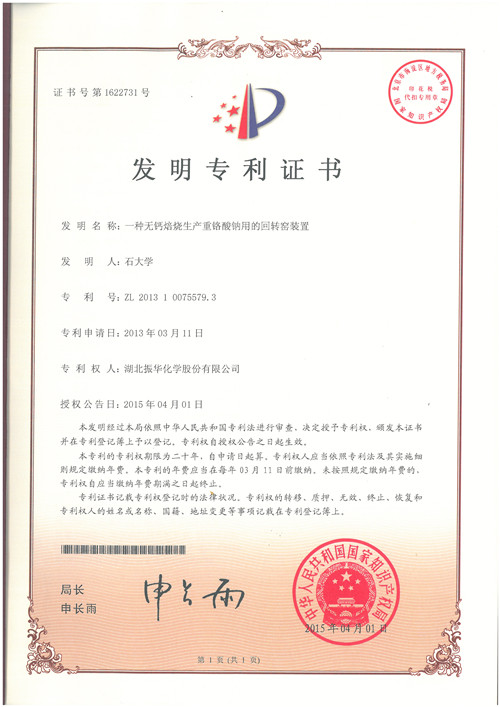 Z6尊龙「中国区」官方网站