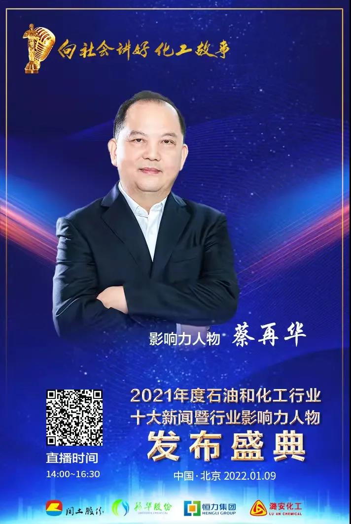 Z6尊龙「中国区」官方网站