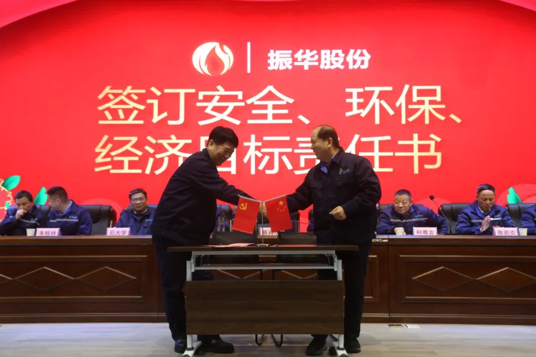 Z6尊龙「中国区」官方网站